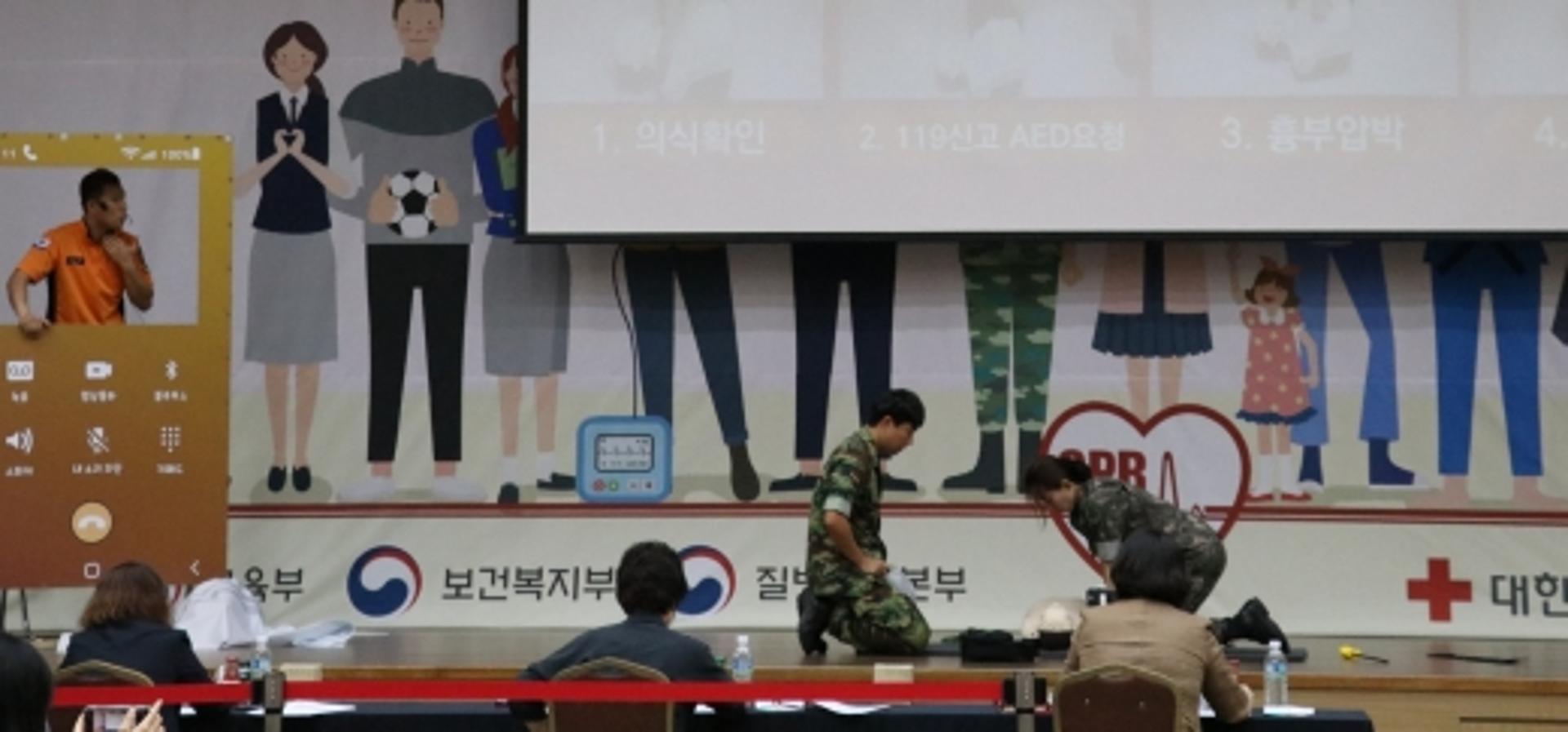 경기북부 대표팀, 일반인 심폐소생술 전국대회 대상 수상