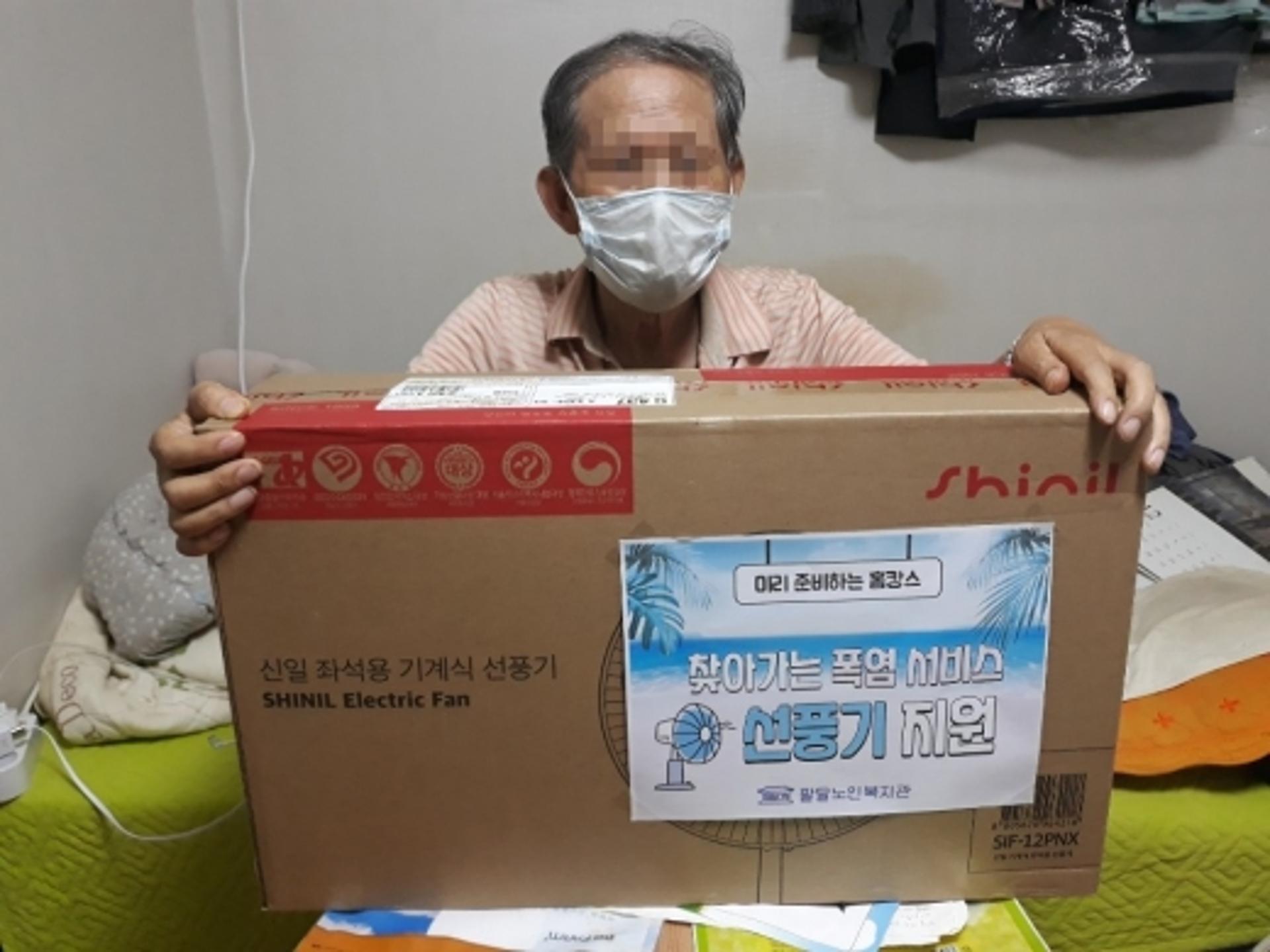 수원시, 취약계층 노인 찾아 냉방용품 2375개 지원