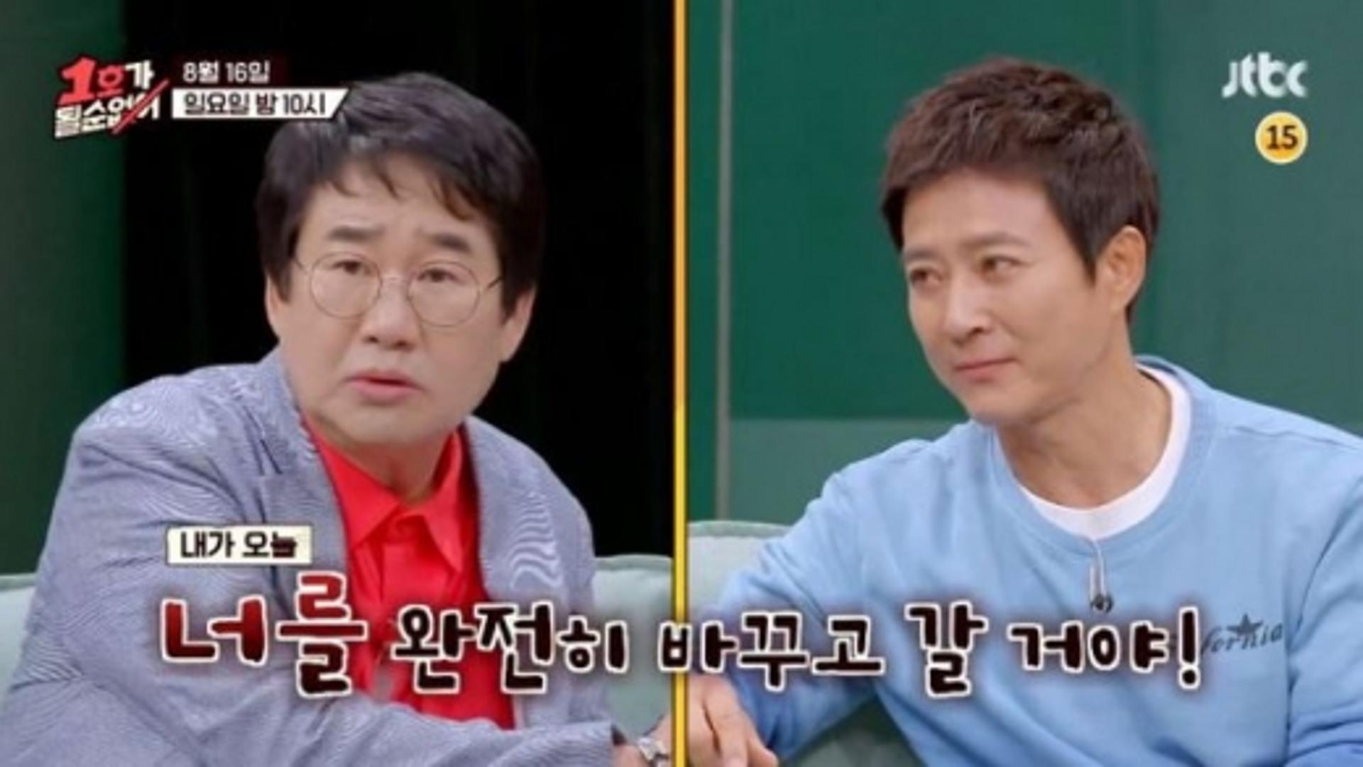 '절대동안' 최수종 나이… 최양락에 "얘를!"
