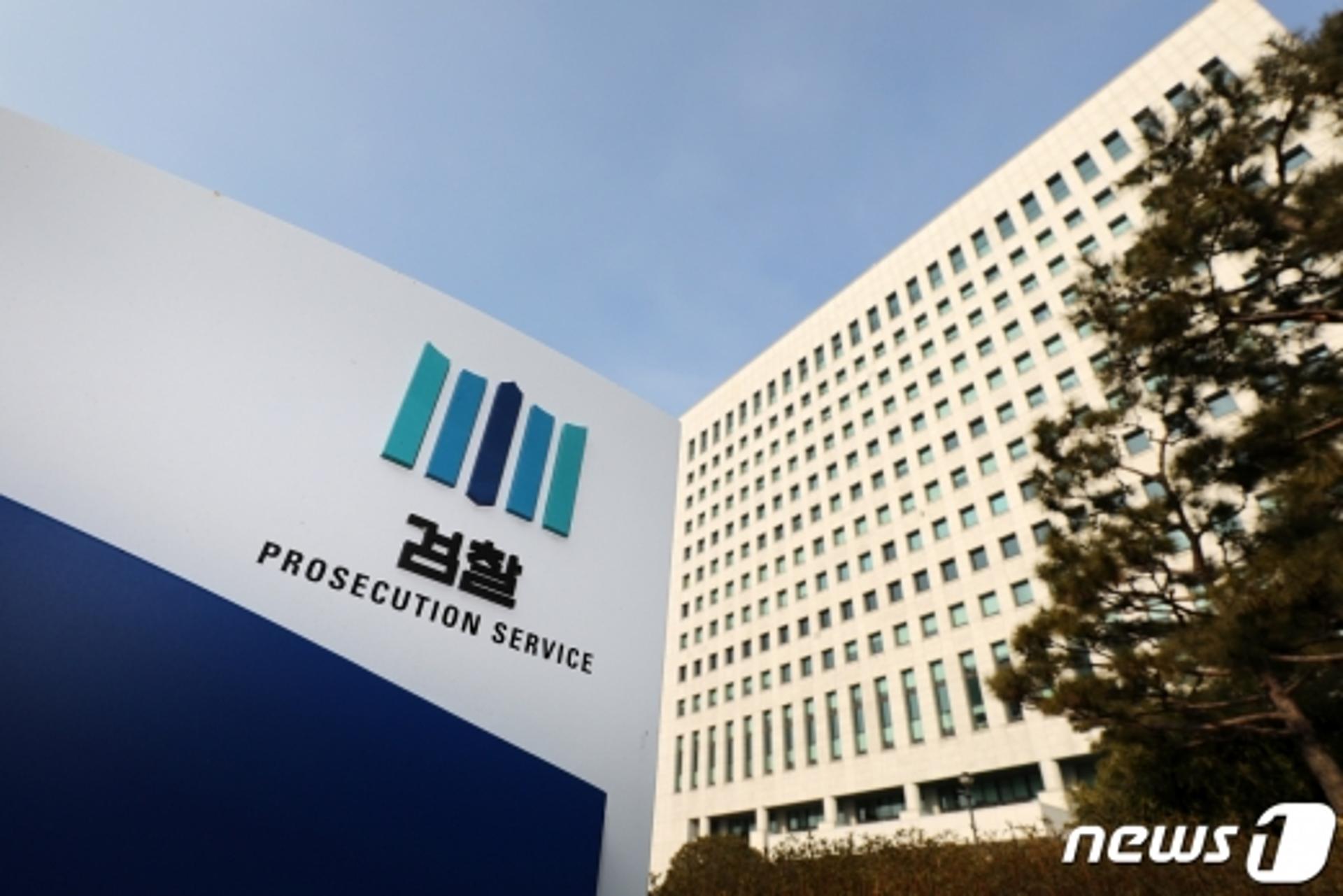추미애, 두번째 인사 단행… 이성윤 유임, 대검차장에 조남관