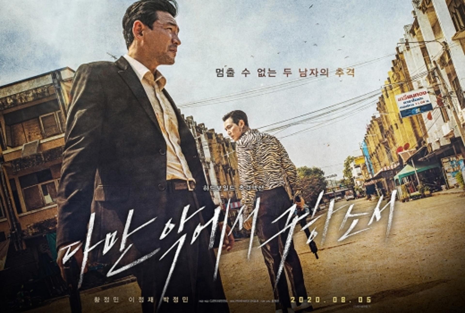 '아저씨' 보다 빠르다… '다만 악에서 구하소서' 100만 관객 돌파