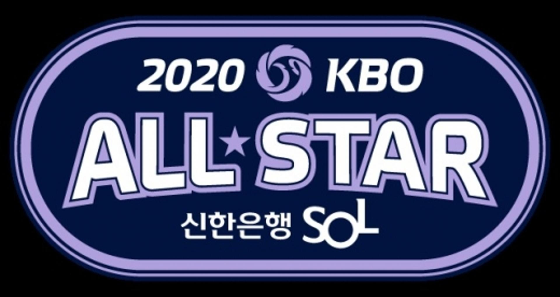 KBO 올스타 '베스트12' 후보 확정… 내일(10일)부터 투표하세요