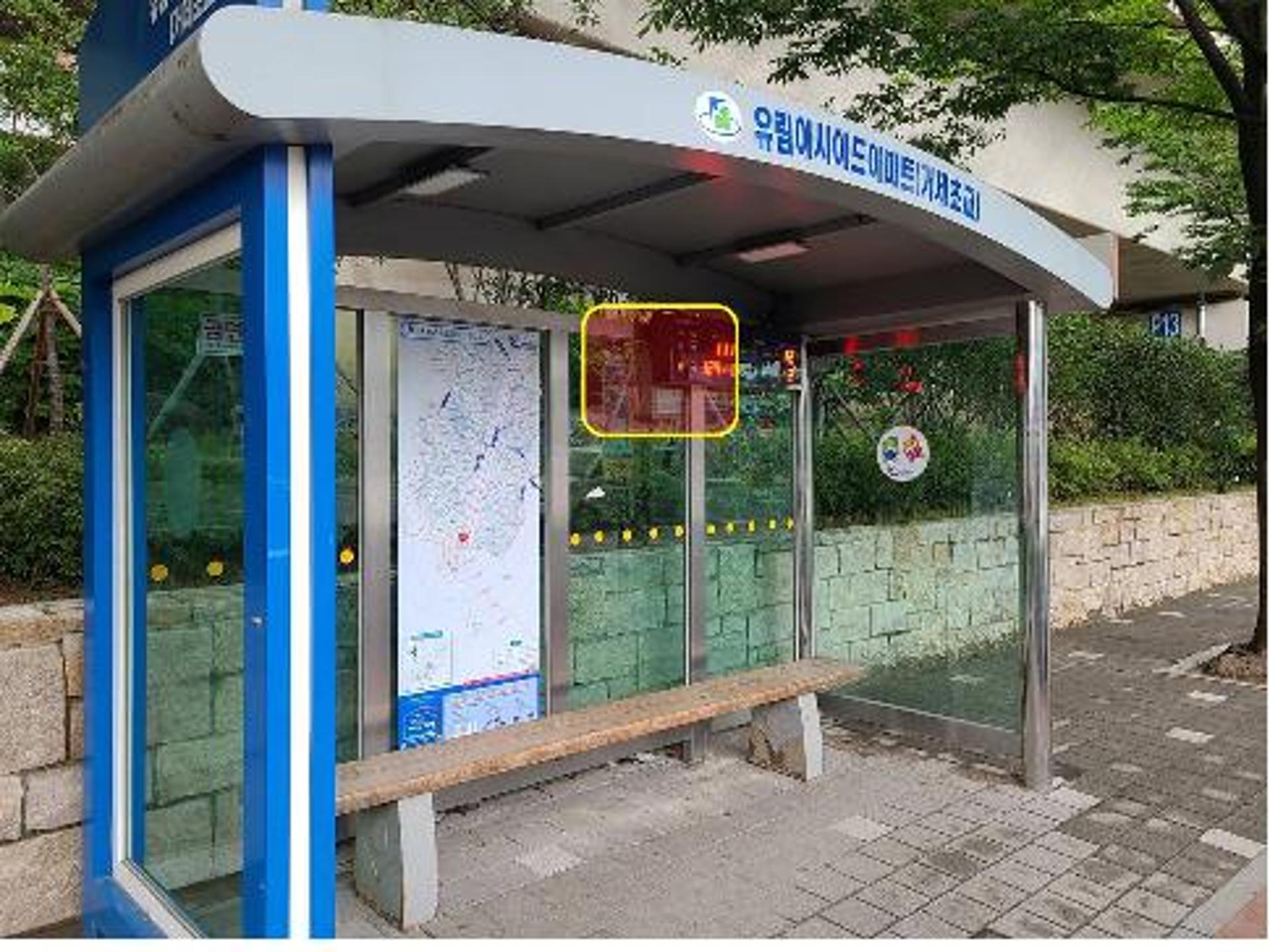 부산시내 버스정류장 와이파이 '무료'