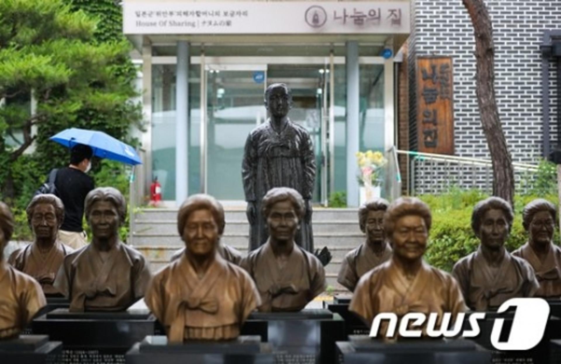 "나눔의집 후원금 88억원 중 할머니 지원은 2억원 불과"