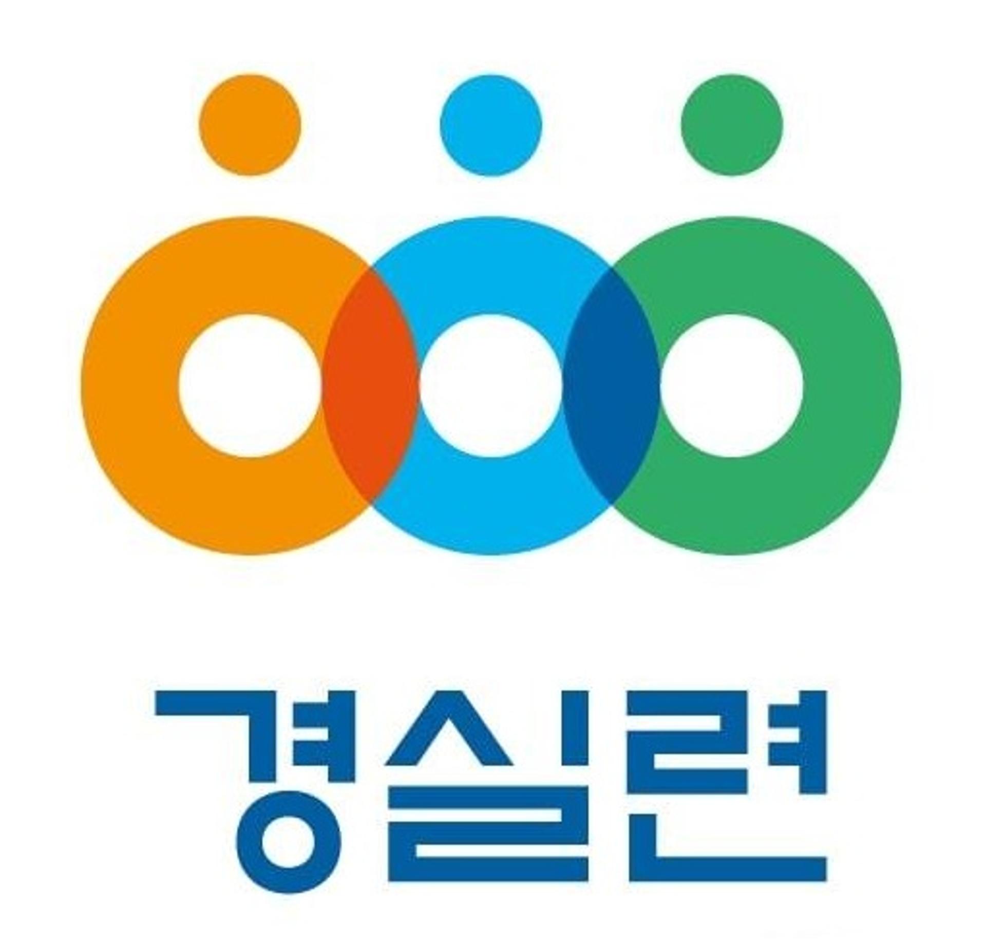 경실련 "경기도의 지방조달 분권화 시도 환영"