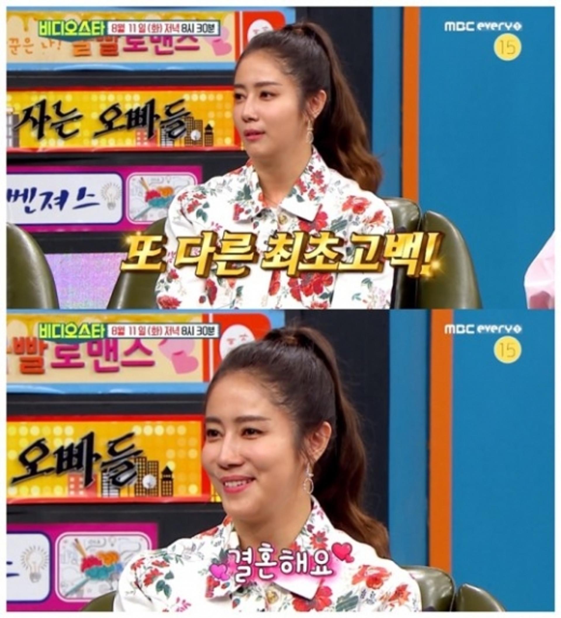 최송현 "♥이재한과 곧 결혼해요"