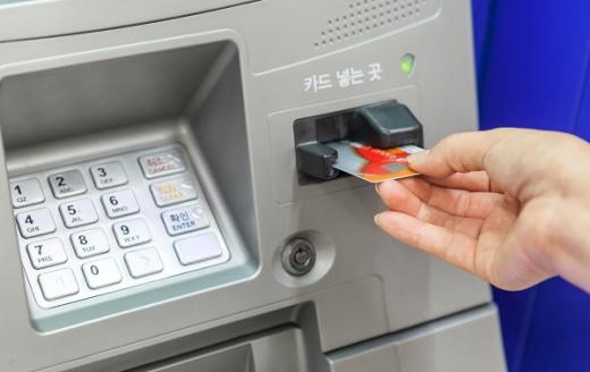 하루에 6.5개씩 사라지는 ATM… 절반이 수도권에 몰려