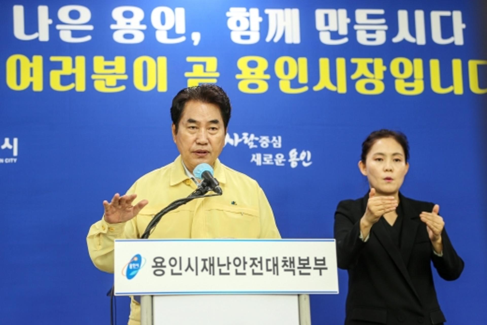 백군기 용인시장 "18일부터 모든 어린이집 정상 개원"