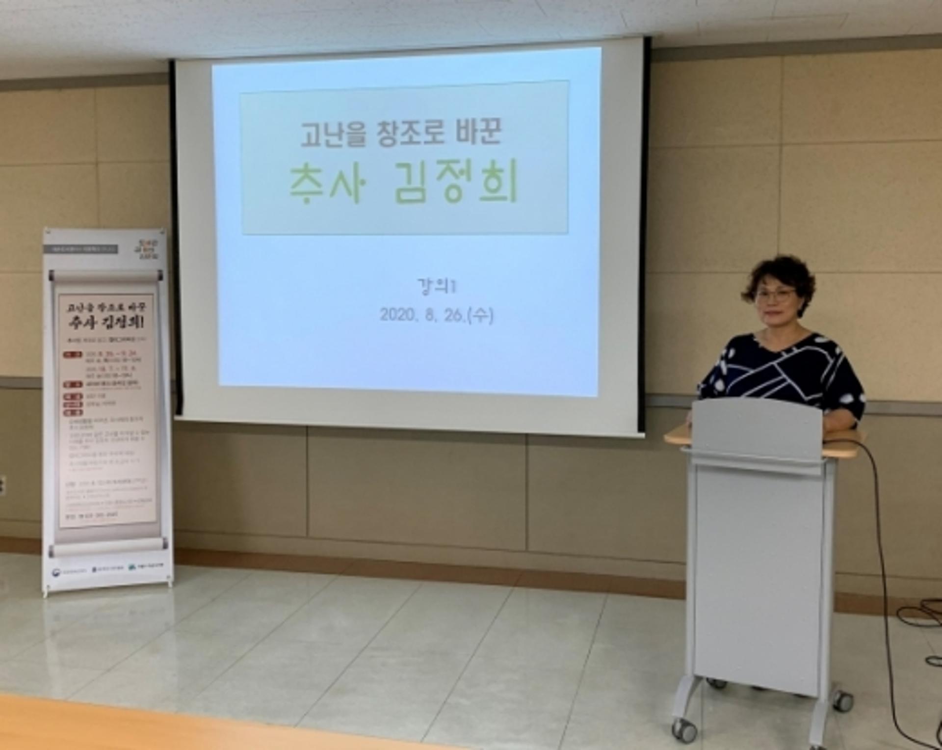 의왕시 내손도서관, '길 위의 인문학' 공모사업 5년 연속 선정