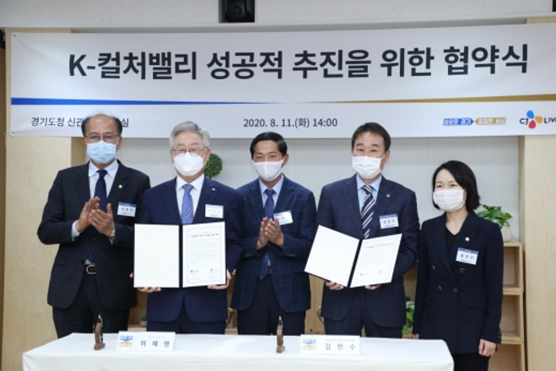 이재준 고양시장 "국내 최초 아레나 건설, 한류 콘텐츠 새 도약 이끌 것"