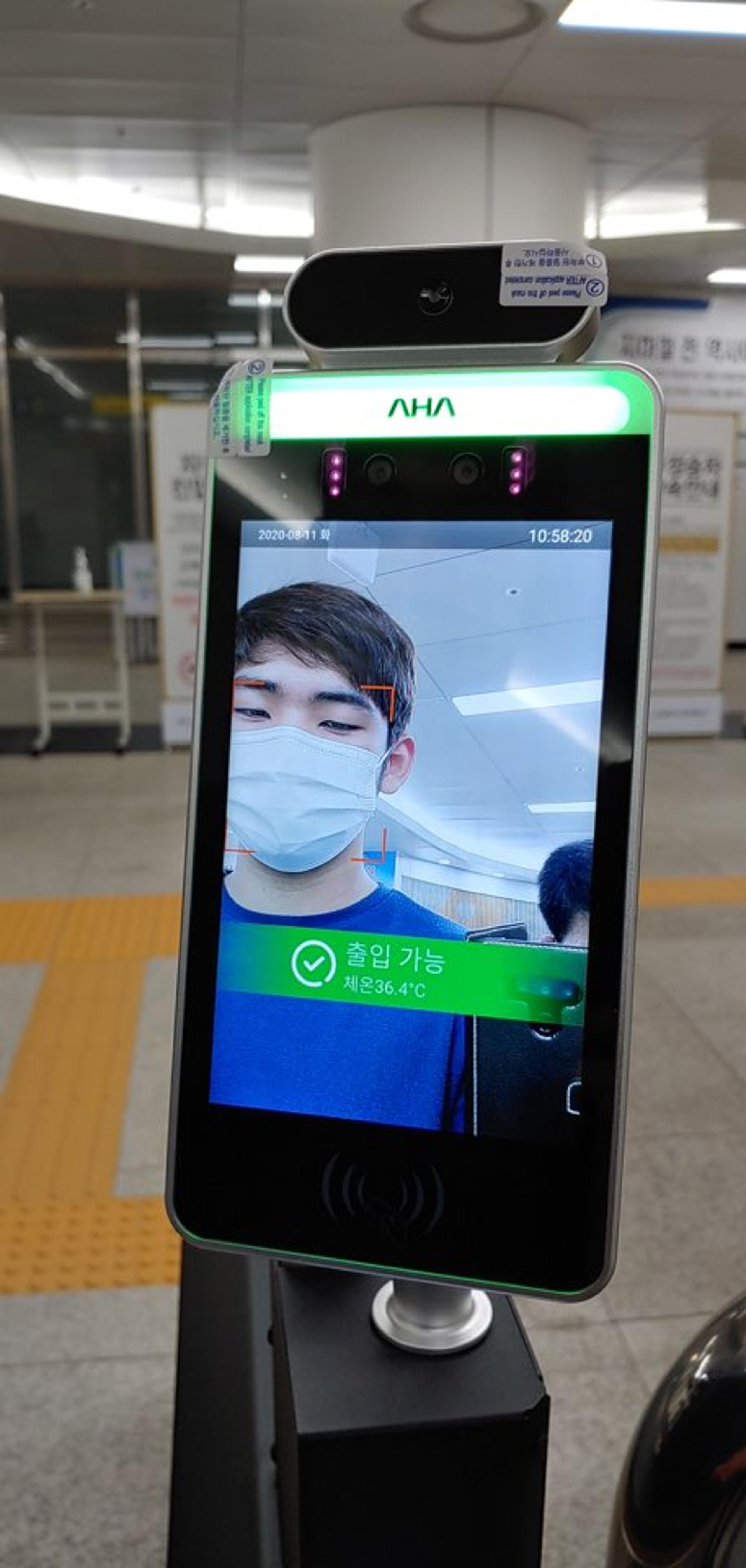 김포골드라인 모든 역사에 '스마트 발열 체크기' 도입