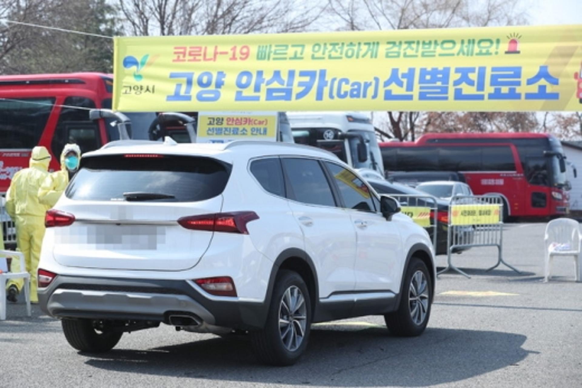 고양시, 코로나19 감염자 발생…다시 연 '안심카 선별진료소' 첫 사례