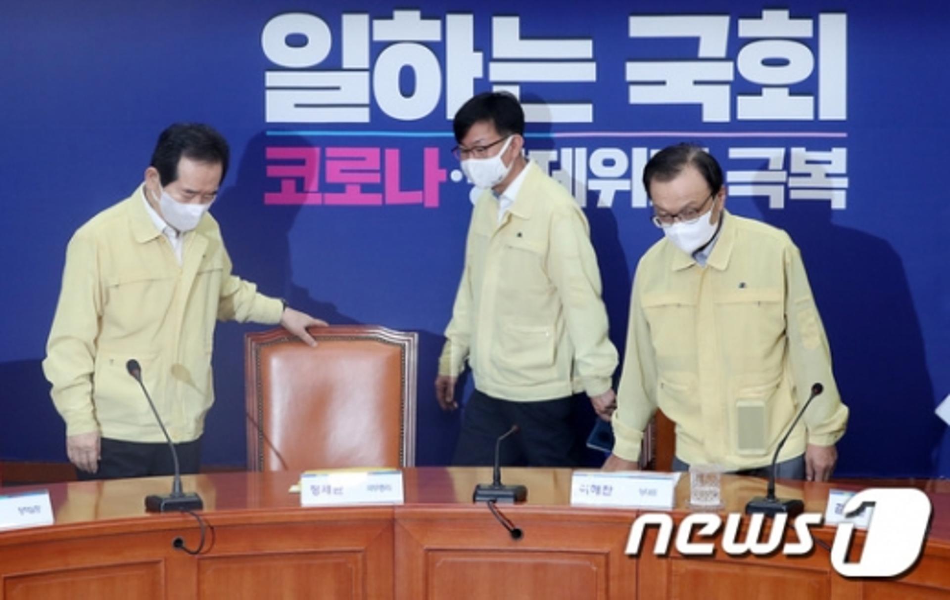당정청 "사망시 2000만원 등 재난지원금 2배 인상할 것"(상보)