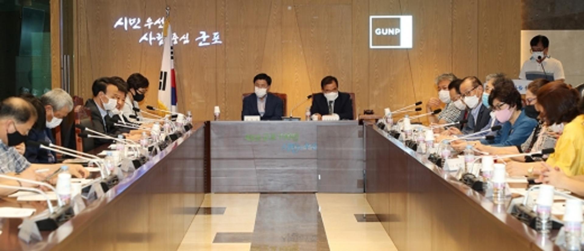 '새로운 군포 100년 비전선포식' 29일 개최