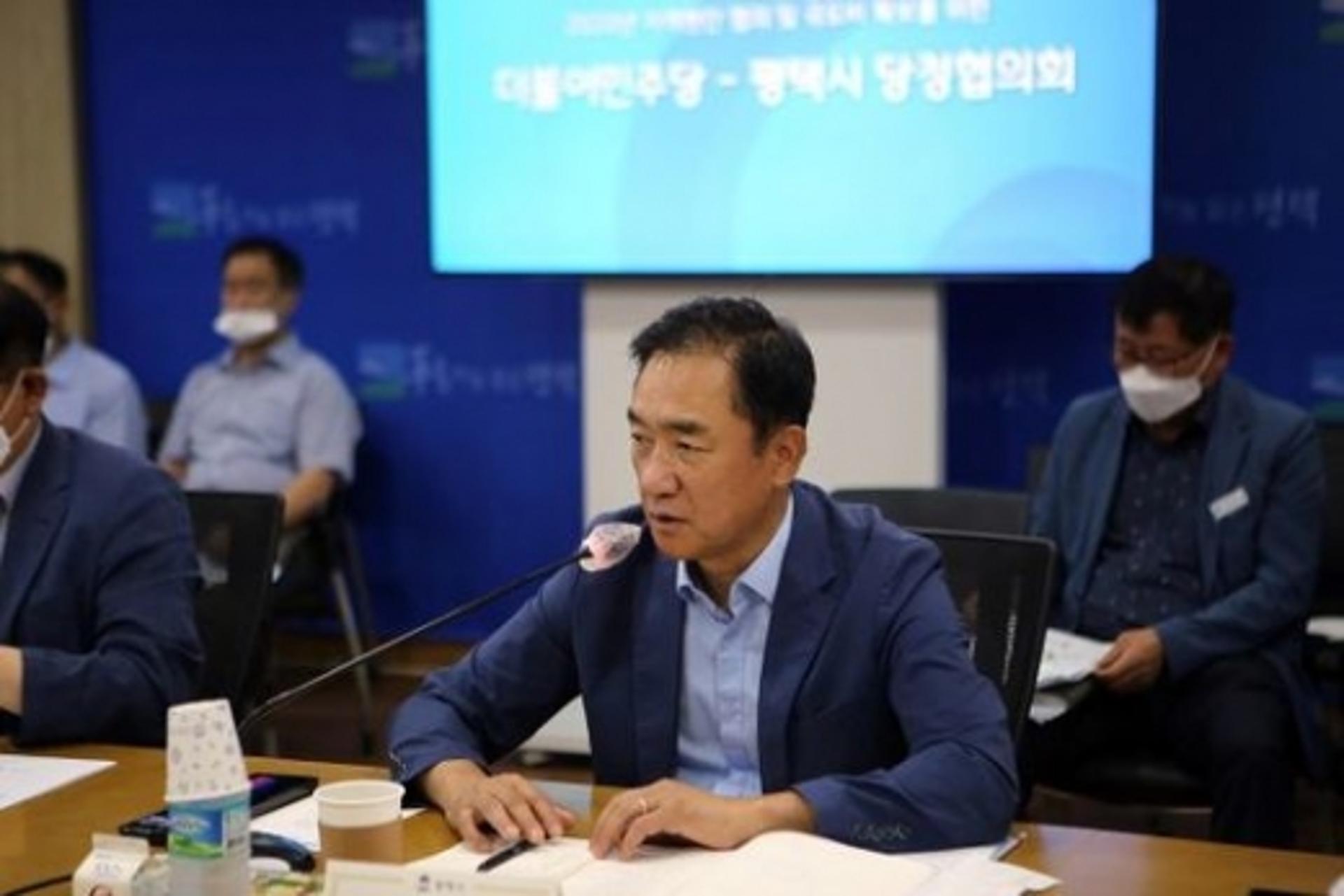 평택시-민주당, 당정협의회 개최