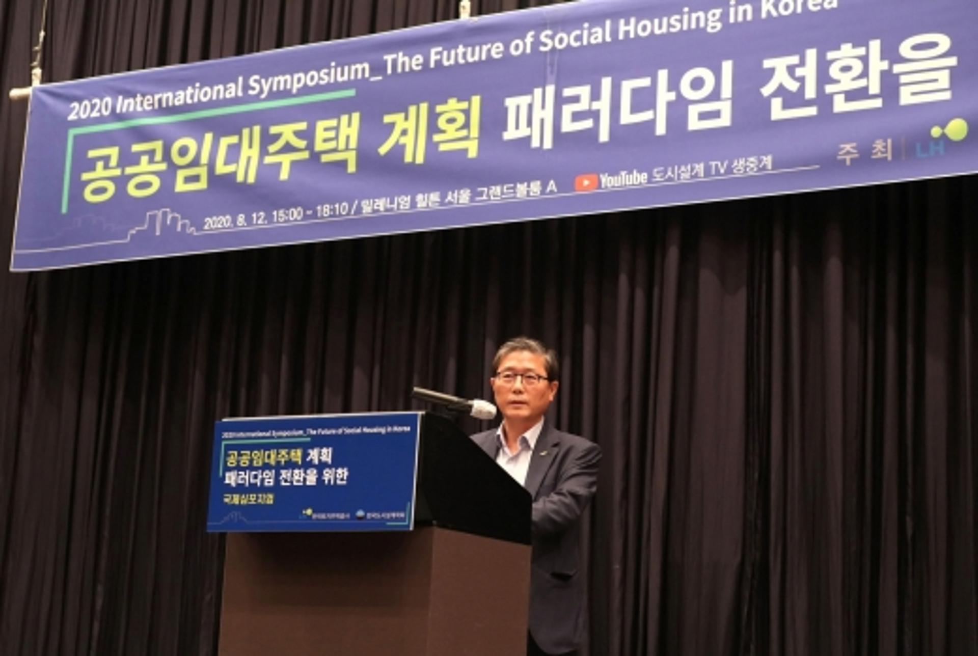 ‘공공임대주택’ 사회적 인식 변화될까