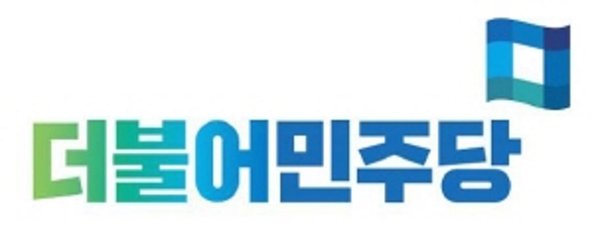민주당 부산시당, 성추행 논란 부산시의원 제명