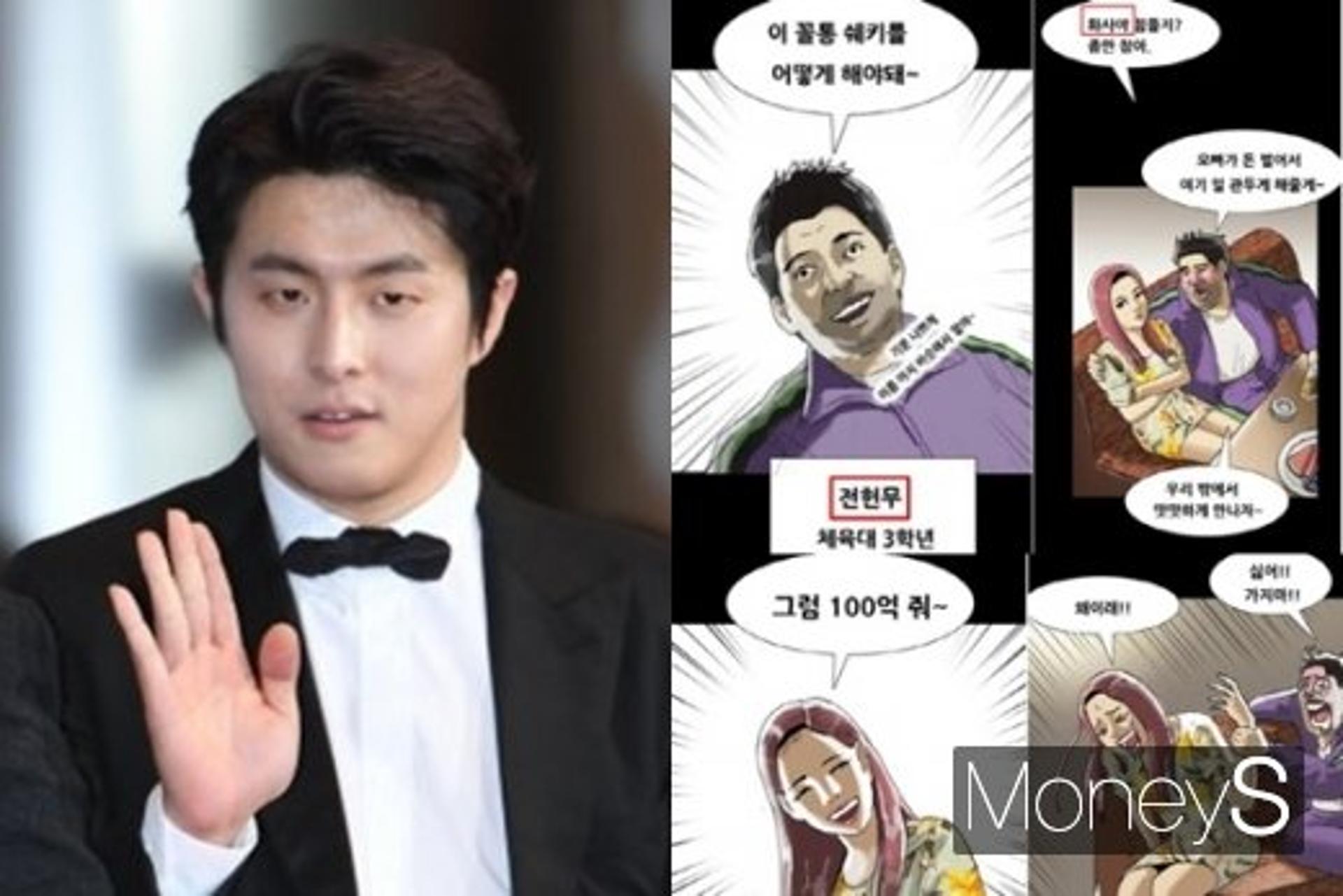 "만나고 싶어? 100억 줘" 기안84, 화사·전현무 능욕?
