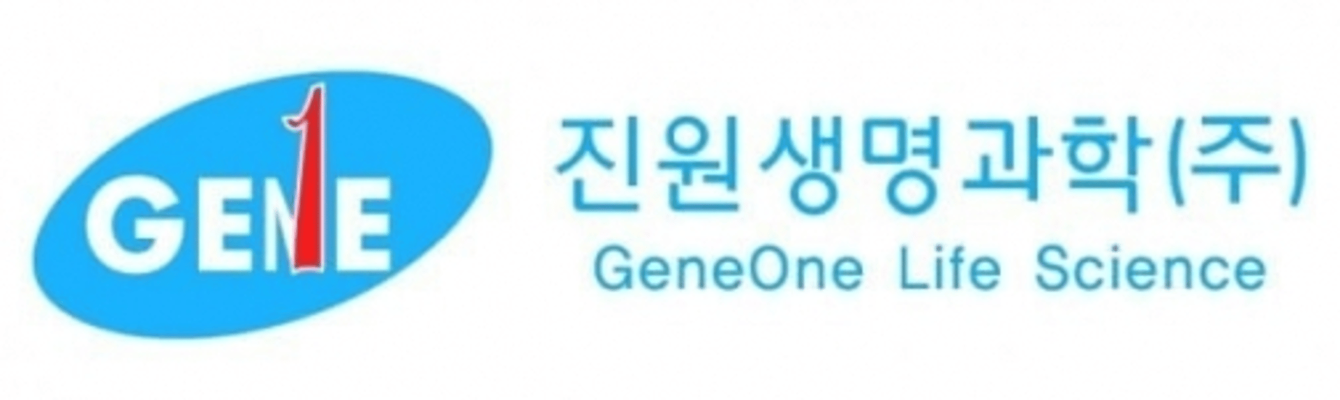 [특징주] 진원생명과학, 코로나19 백신 개발 소식에 '20%' 급등