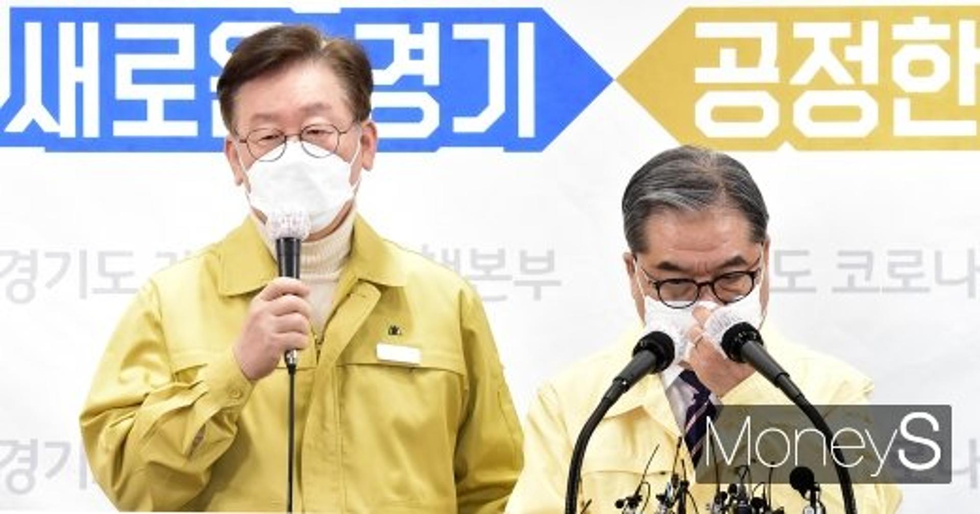 [속보] 이재명 "정규 예배 제외한 각종 대면 모임 활동 금지"