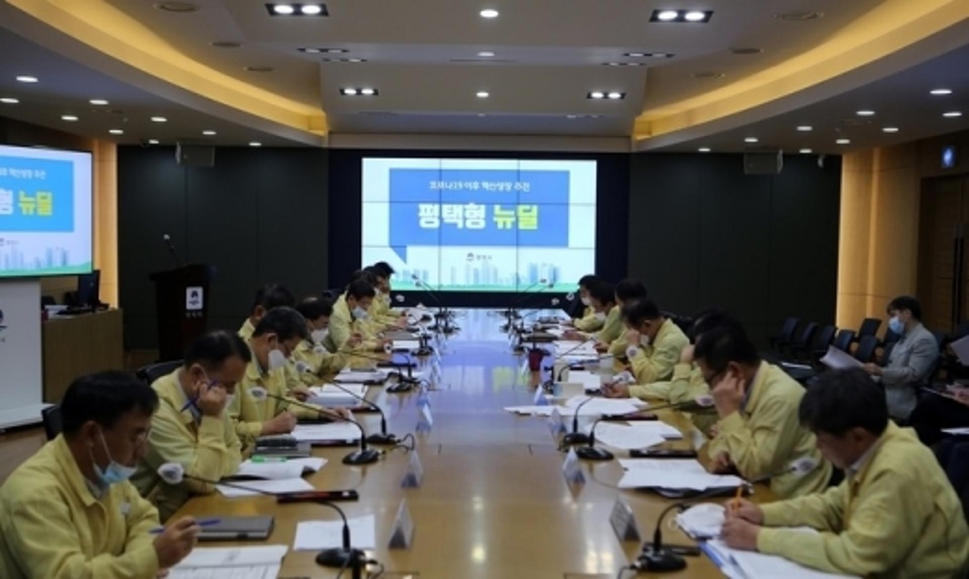 디지털·비대면 유망산업 ‘평택형 뉴딜’로 육성…6645억 투입