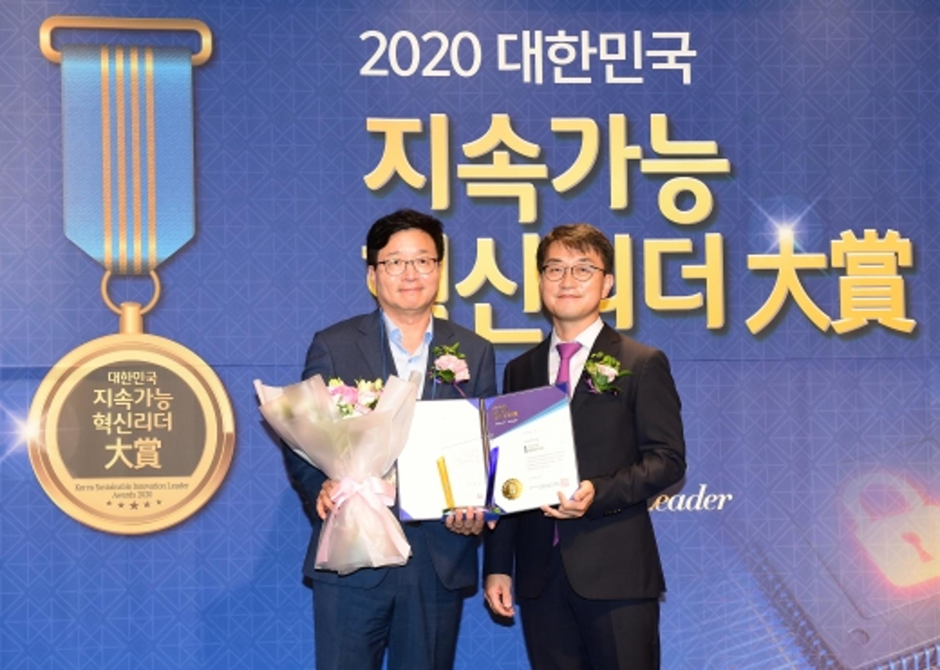 염태영 수원시장, ‘대한민국 지속가능혁신리더 대상’ 수상