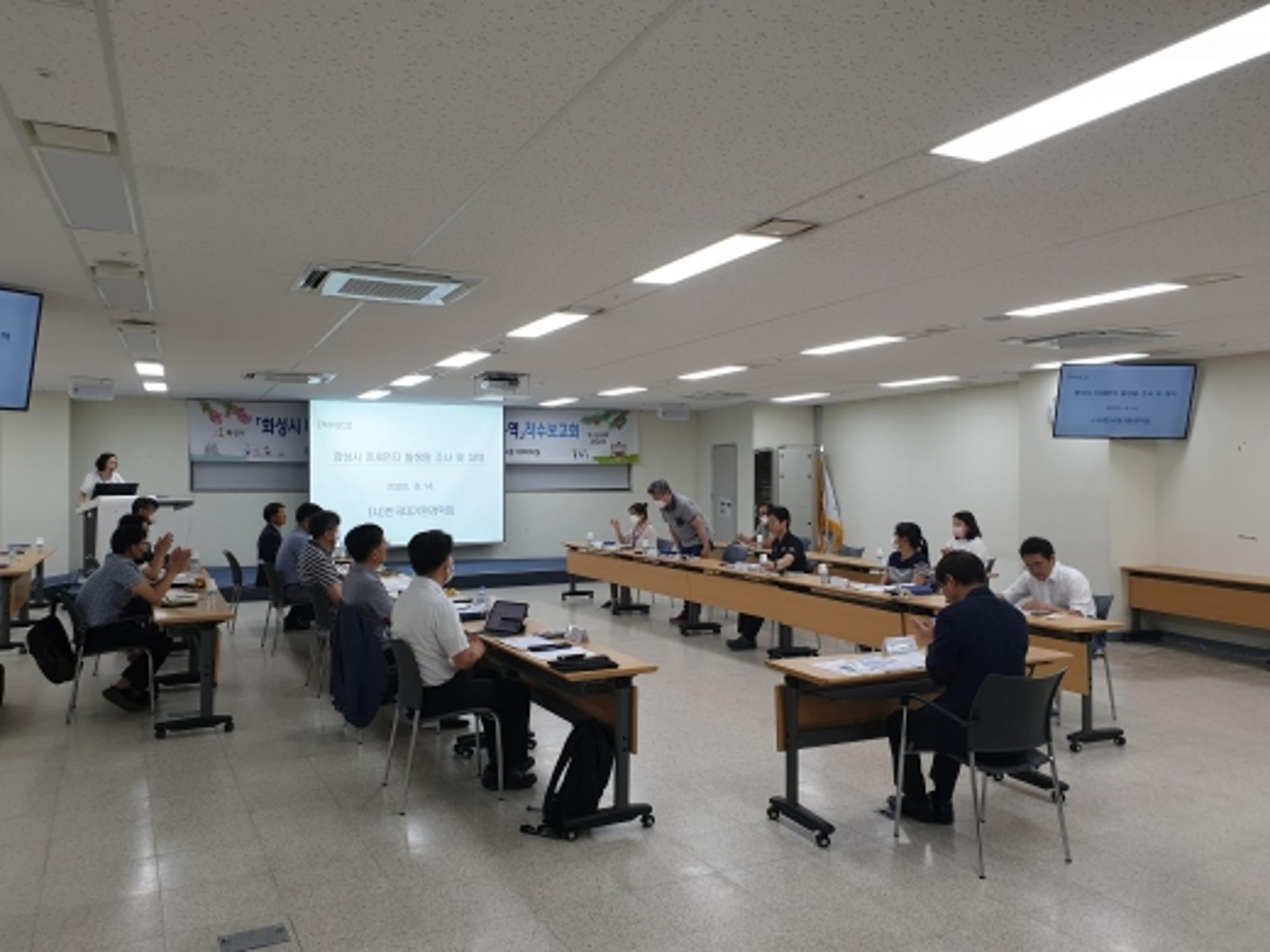화성시, 미세먼지 발생원 조사 및 대책 연구용역 착수