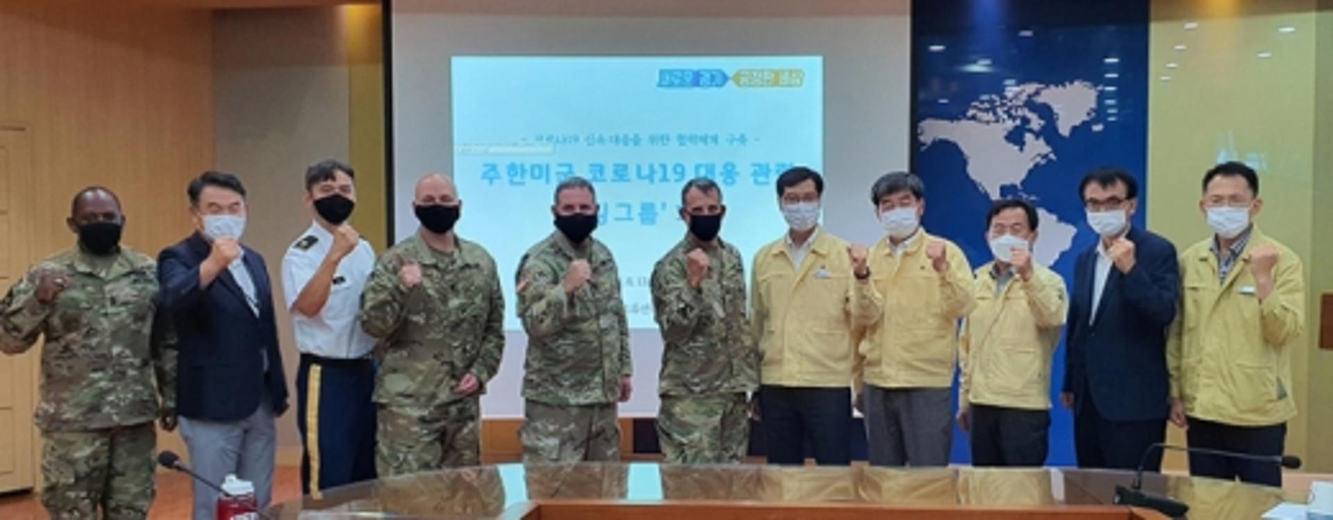 경기도, 미군·외교부·평택시와 코로나 확산 방지 워킹그룹 결성