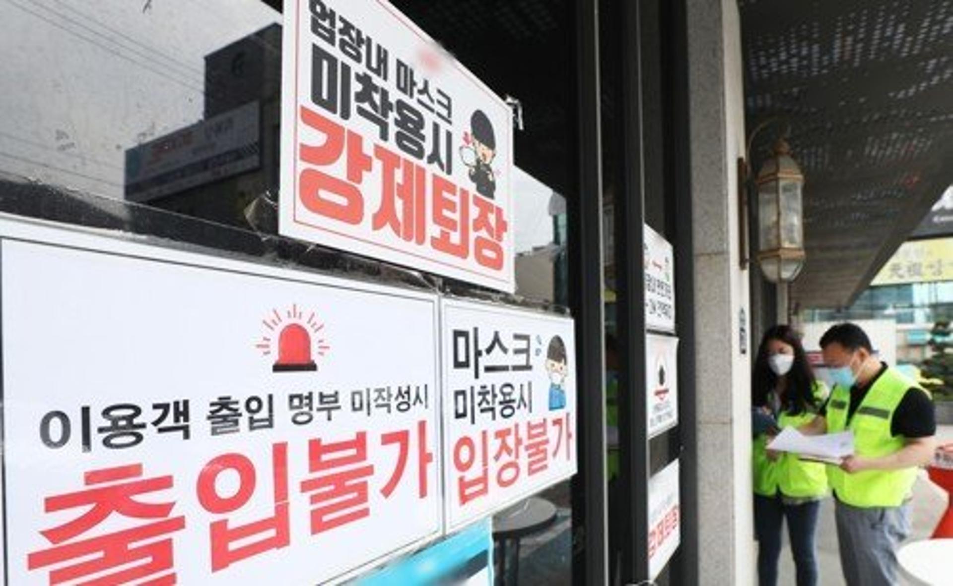 경기도, 방문판매업 대상 집합금지 행정명령 8월30일까지 연장