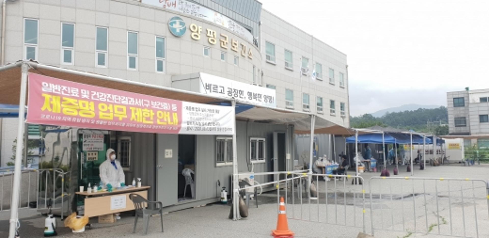 양평군, 사랑제일교회 관련 코로나19 확진자에 '초긴장'