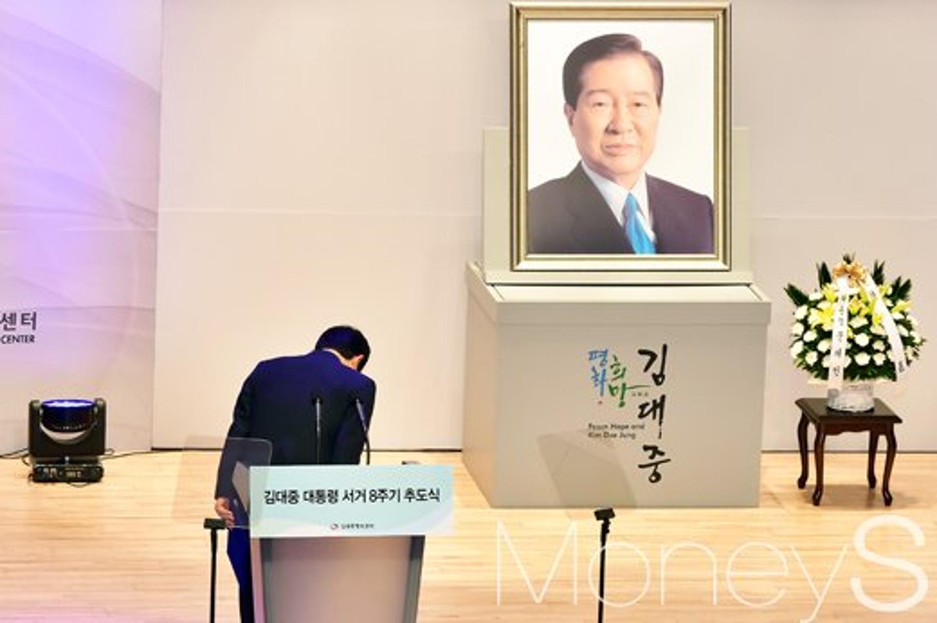 故김대중 대통령 11주기… 여야지도부 추도식 집결