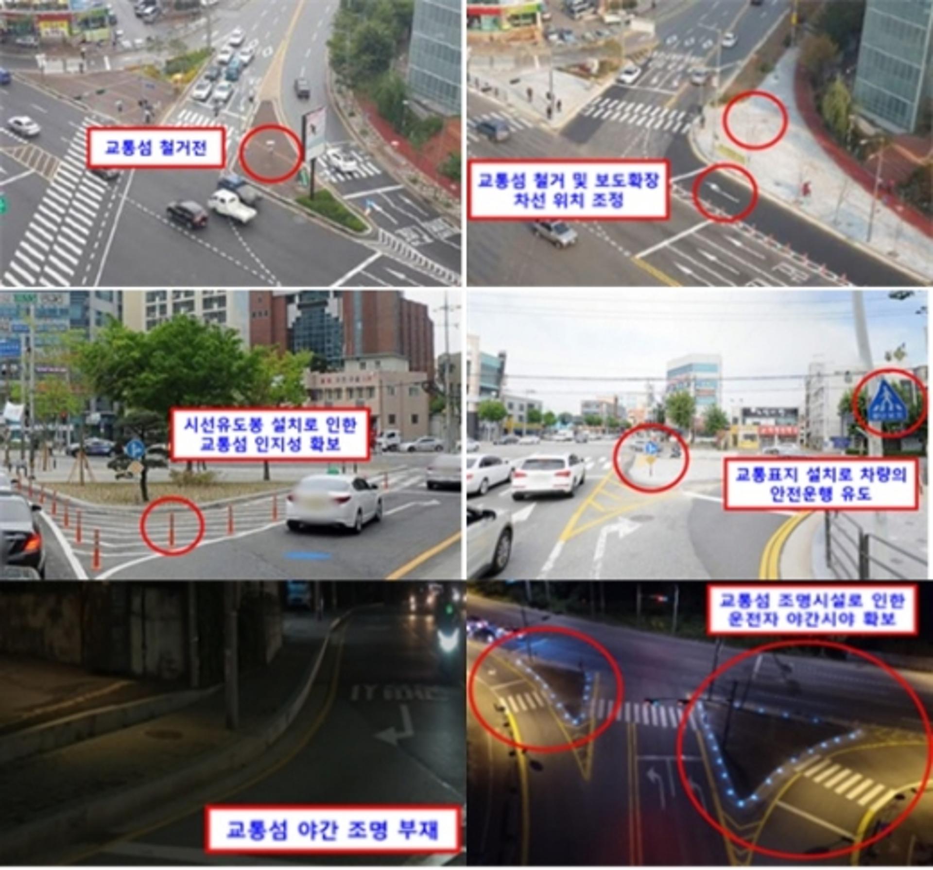 자동차 중심의 ‘교통섬’, 보행자 중심으로 바꾼다