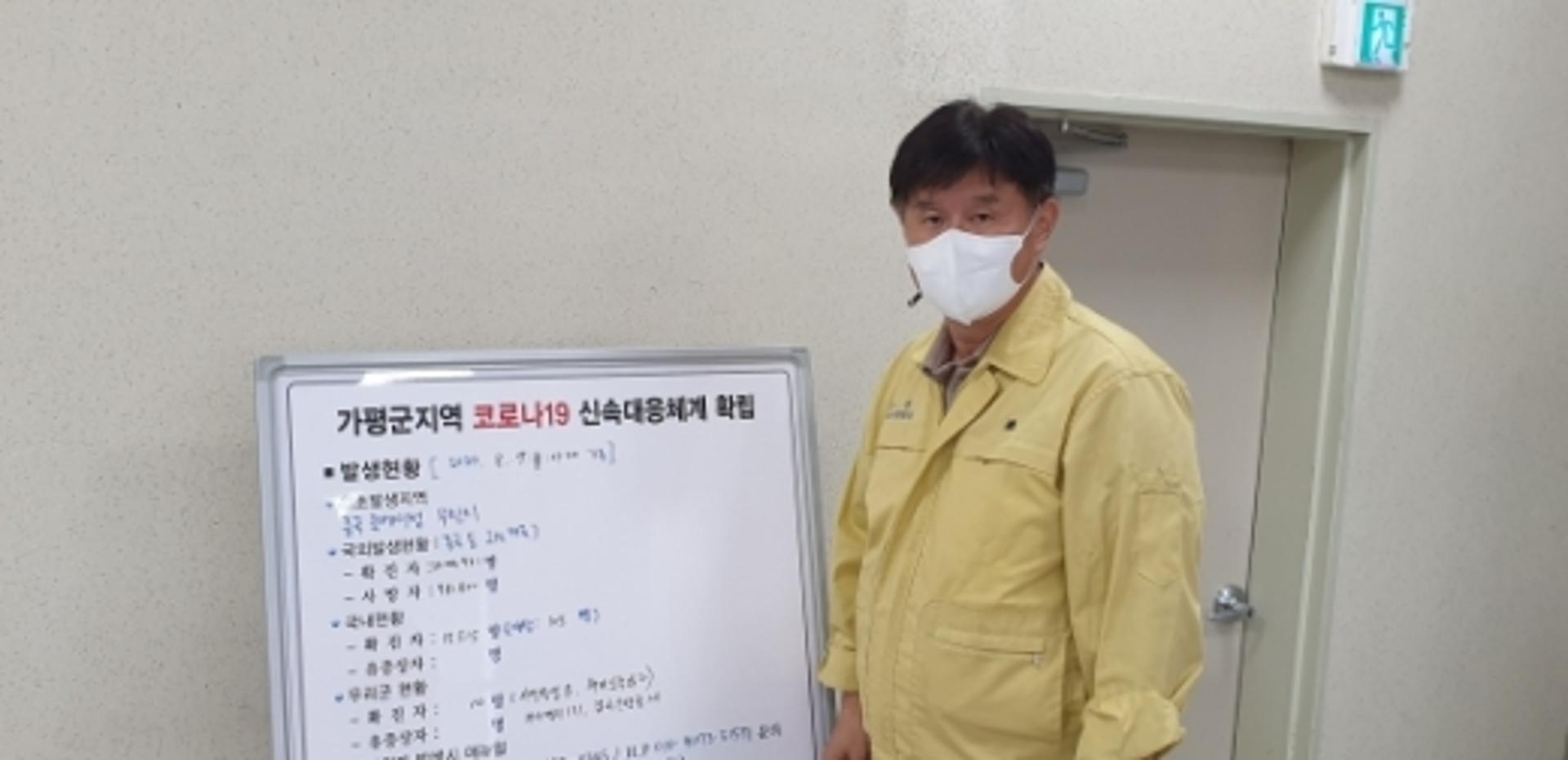 김경호 경기도의원, 코로나19 재확산에 따른 성명서 발표