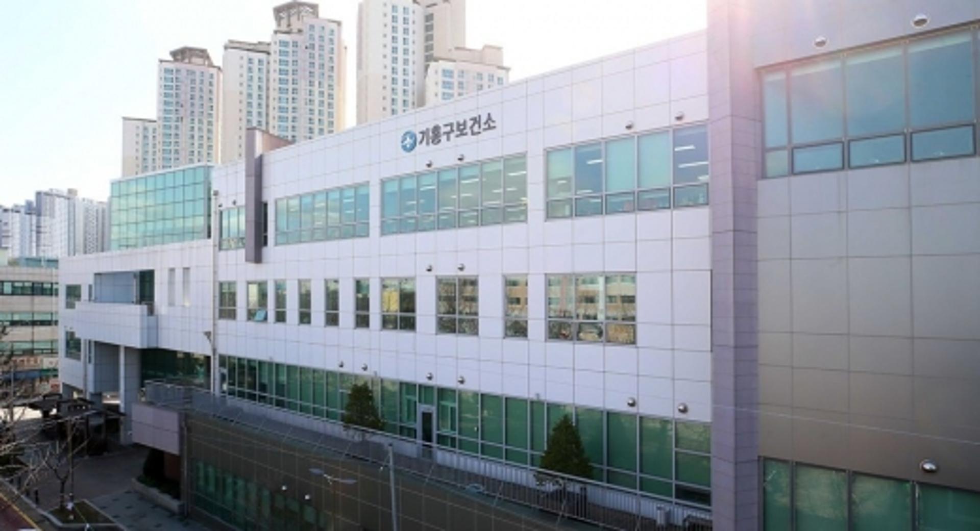 용인시 기흥구보건소, 경기도 정신건강 증진사업 우수 기관 선정