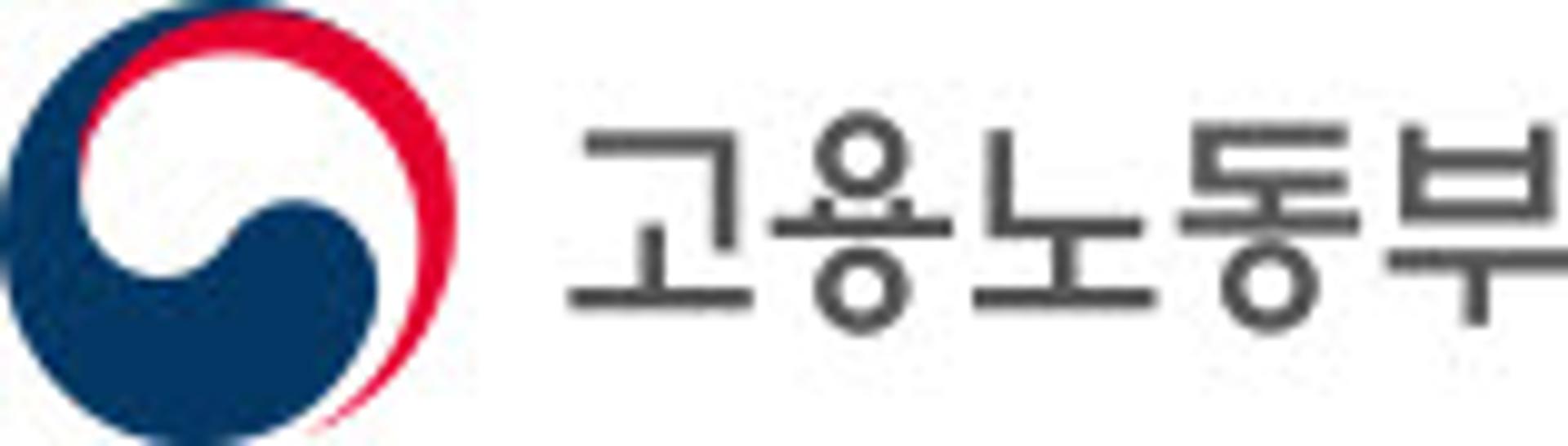 광주고용노동청, 고의·상습 임금 체불 의료재단 이사장 구속
