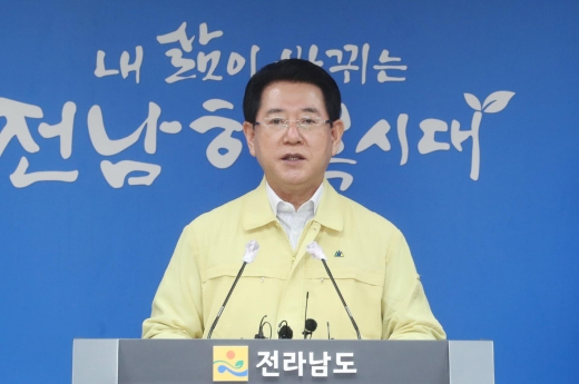 전남도, '코로나19' 전남 44번 확진자 발생