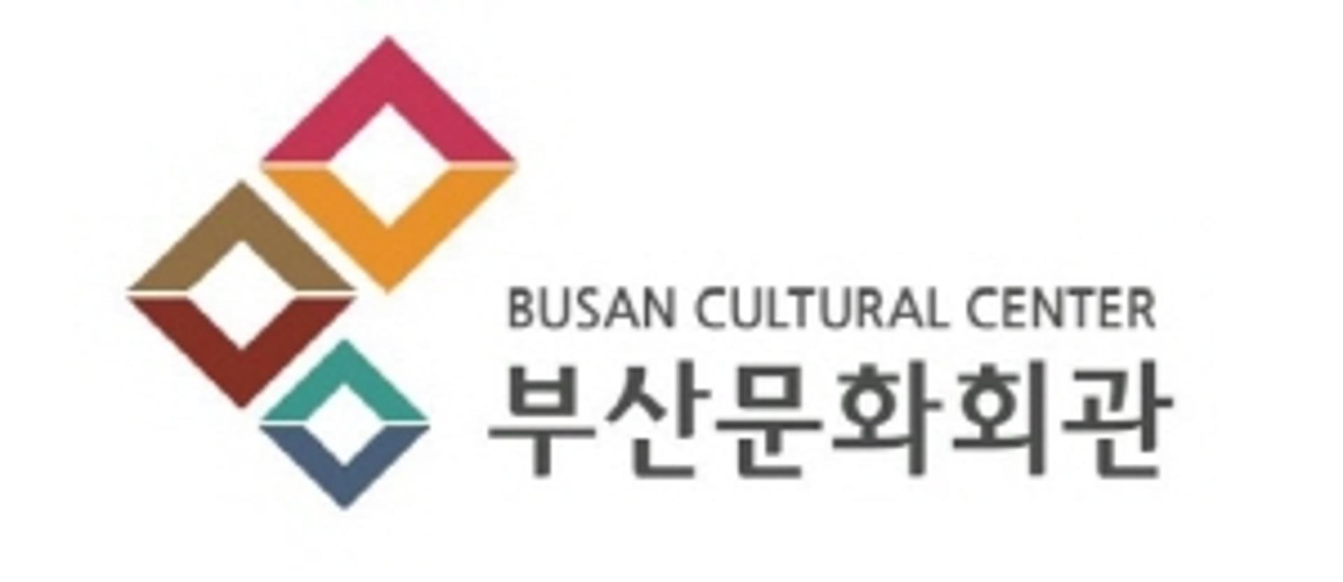 부산문화회관, 문화예술아카데미 수강생 모집