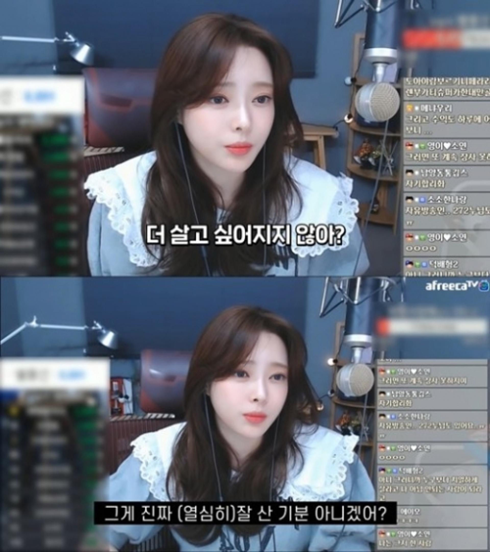 유튜버 도아 복귀 심경보니… "죽는 날까지 열심히"