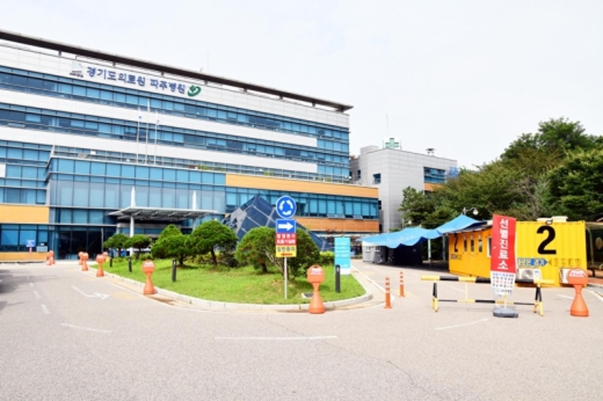 '소 잃고 외양간?'… 경기의료원 파주병원 경비강화