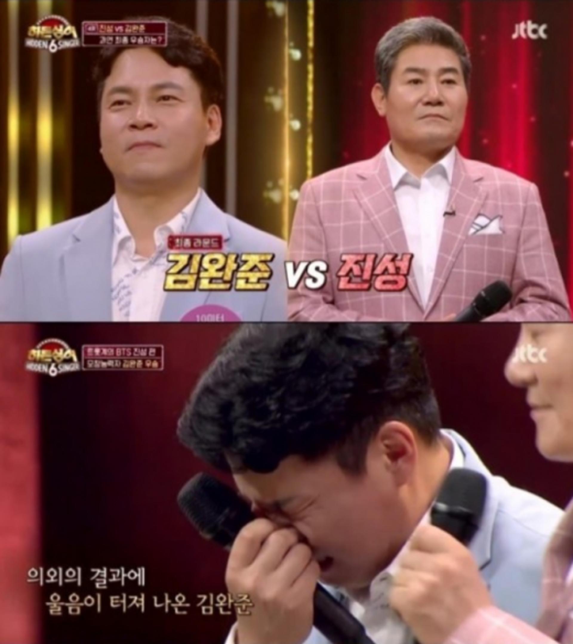 역주행 히트곡 '안동역에서'… 진성, 김완준에 '무릎'