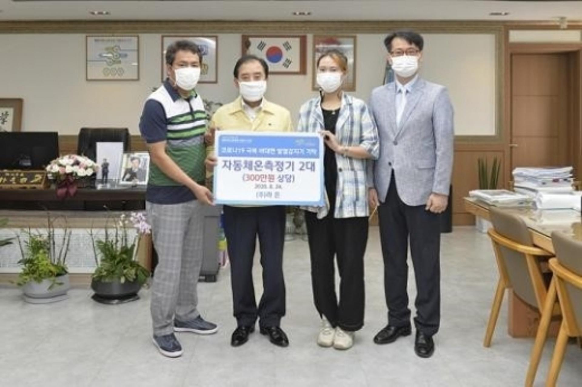 ㈜라은, 포천시에 비대면 자동체온측정기 기탁