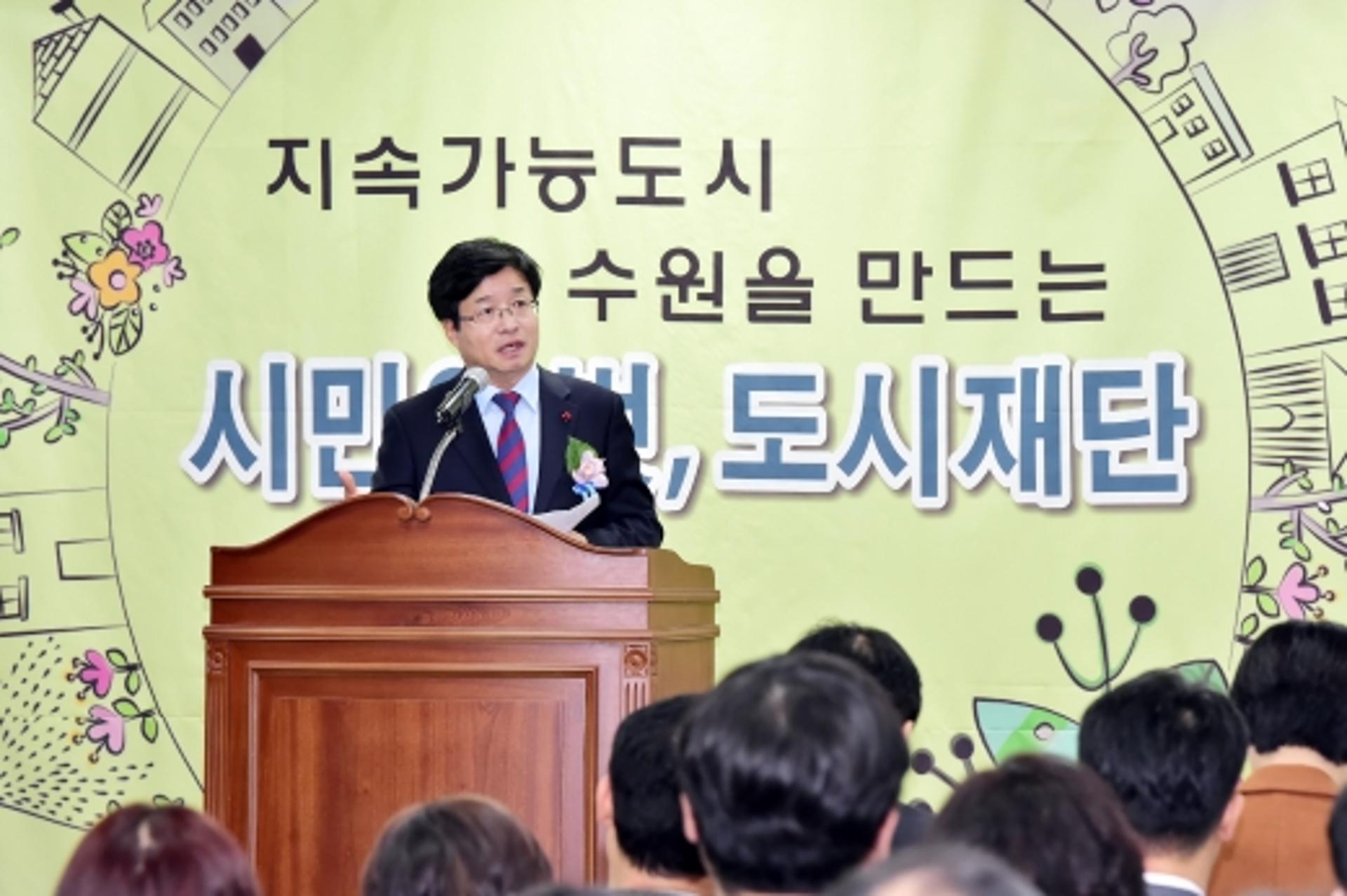 수원시지속가능도시재단, 수원의 미래 가능성 높인다