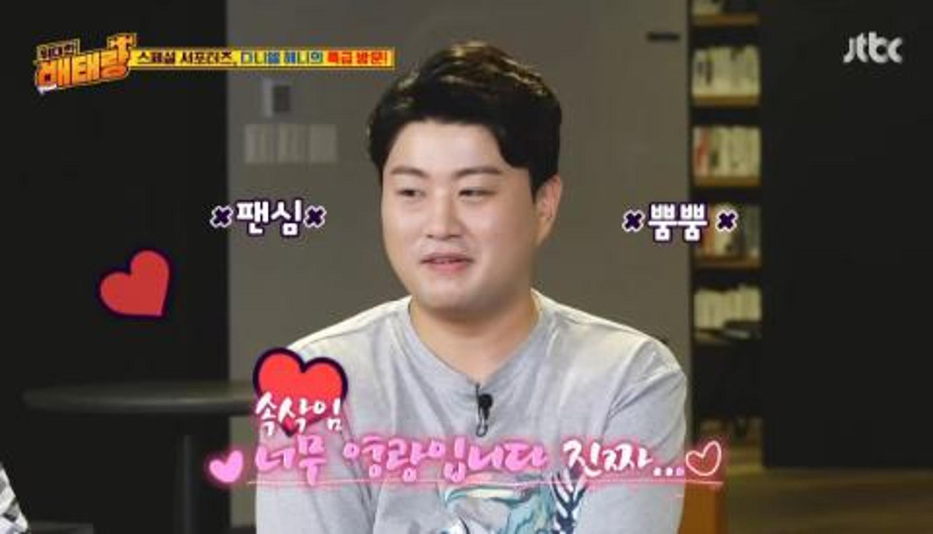'위대한배태랑' 김호중, 다니엘 헤니 향한♥ "어떤 향수 쓰세요?"