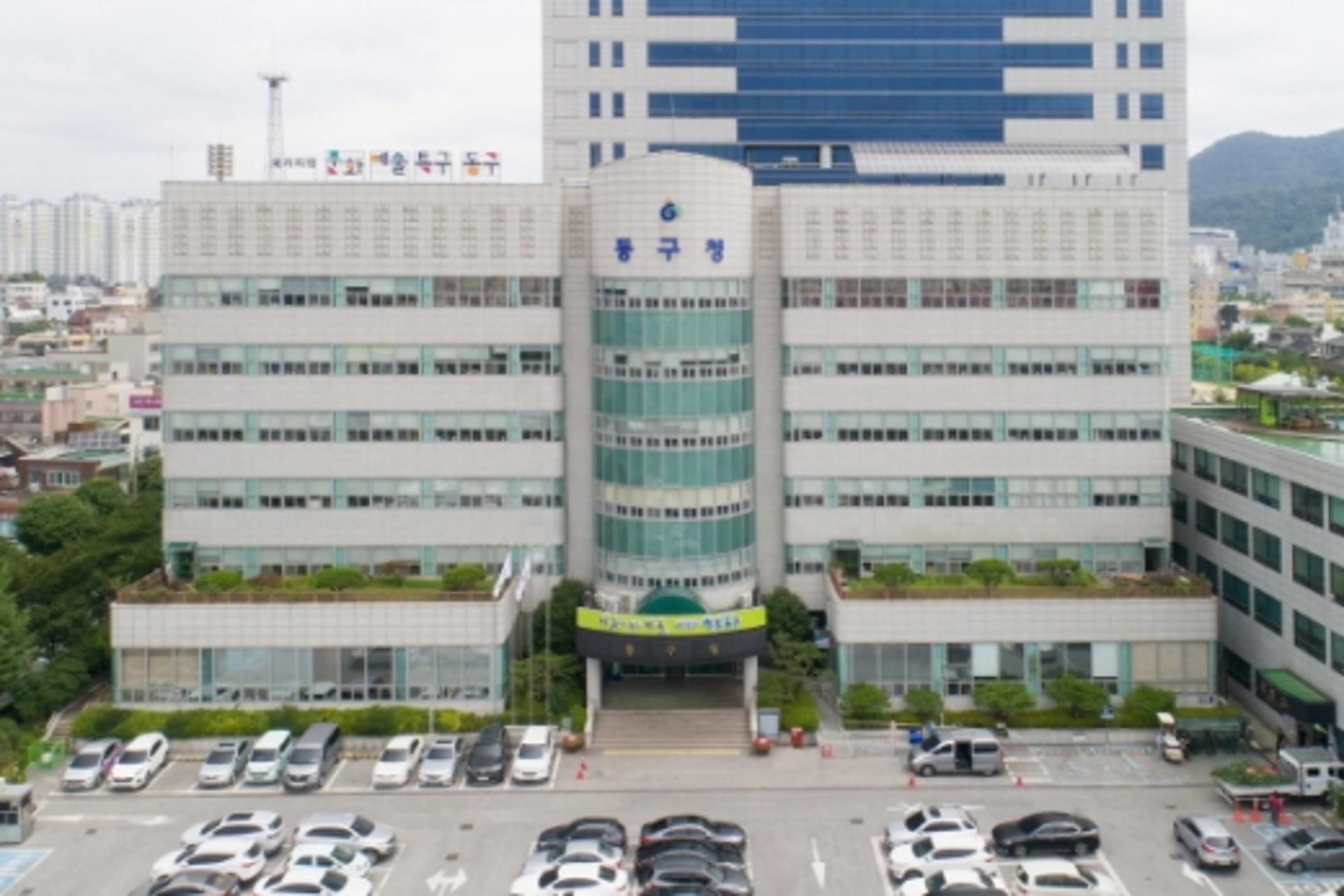 광주 동구, 마을세무사 무료 세무상담 제공