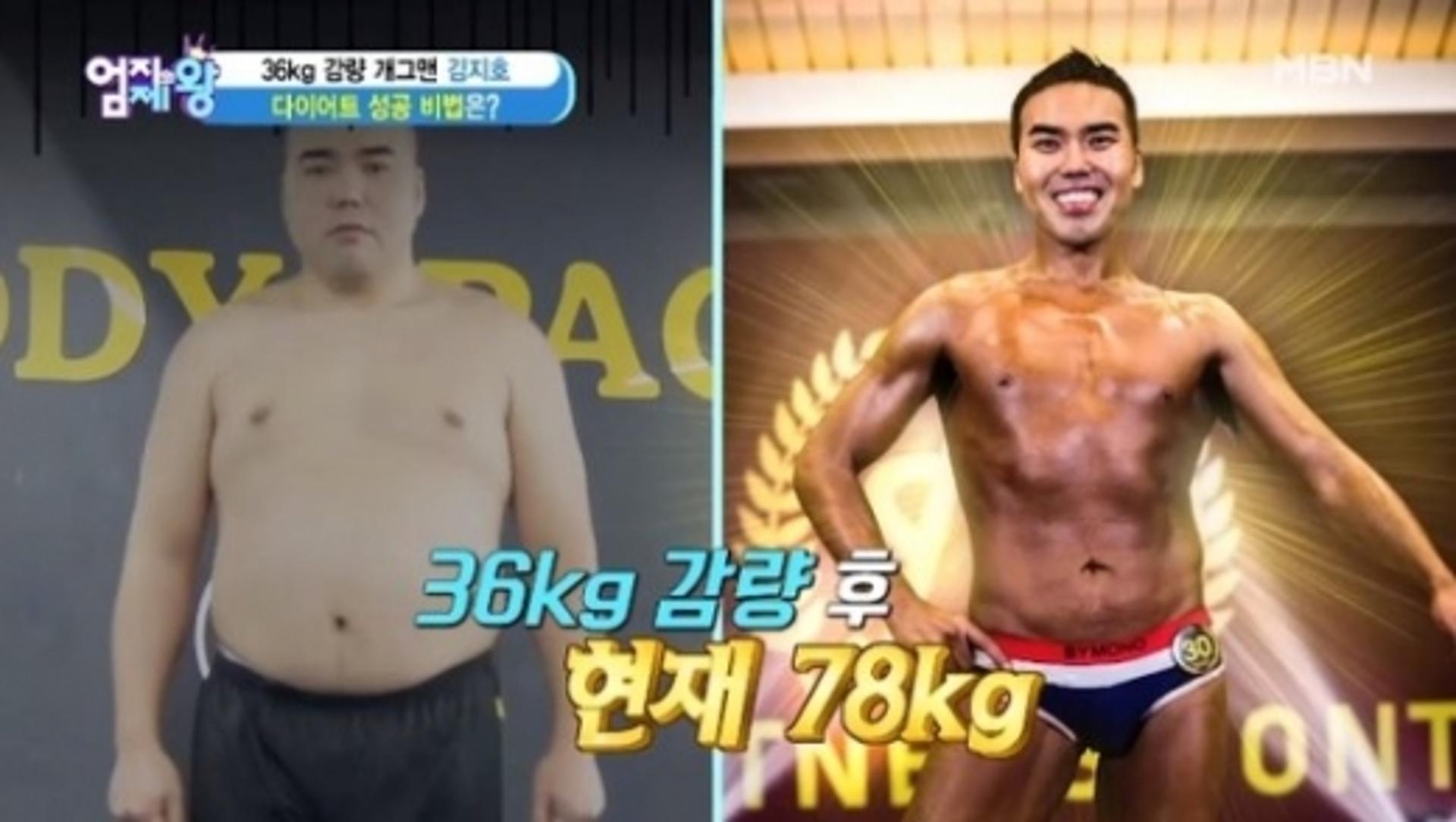 김지호 다이어트 비결, "방귀만 뀌어도 3~4kg 빠져"