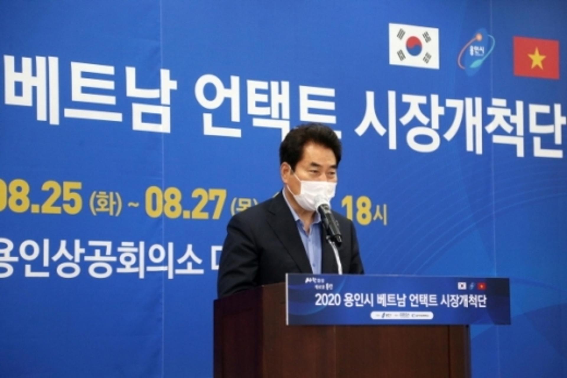 용인시, 중기 10개사 참여 베트남 언택트 시장개척단 운영