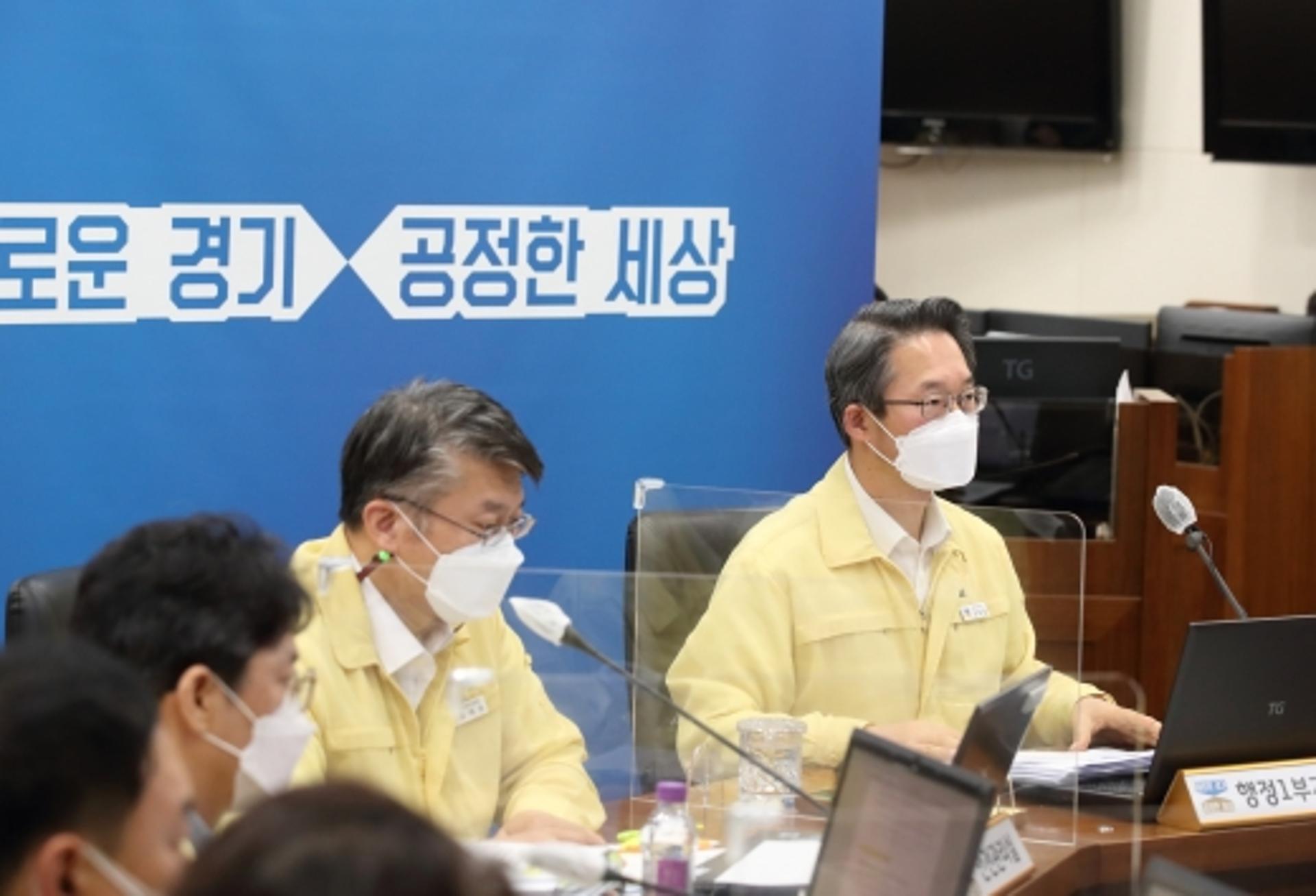 경기도, 태풍 '바비' 대비 비상단계 최고 수준인 4단계로 격상