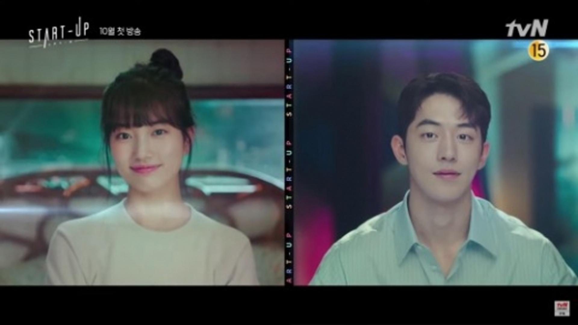 '스타트업' 배수지·남주혁·김선호·강한나, 스티브잡스 꿈꾼다