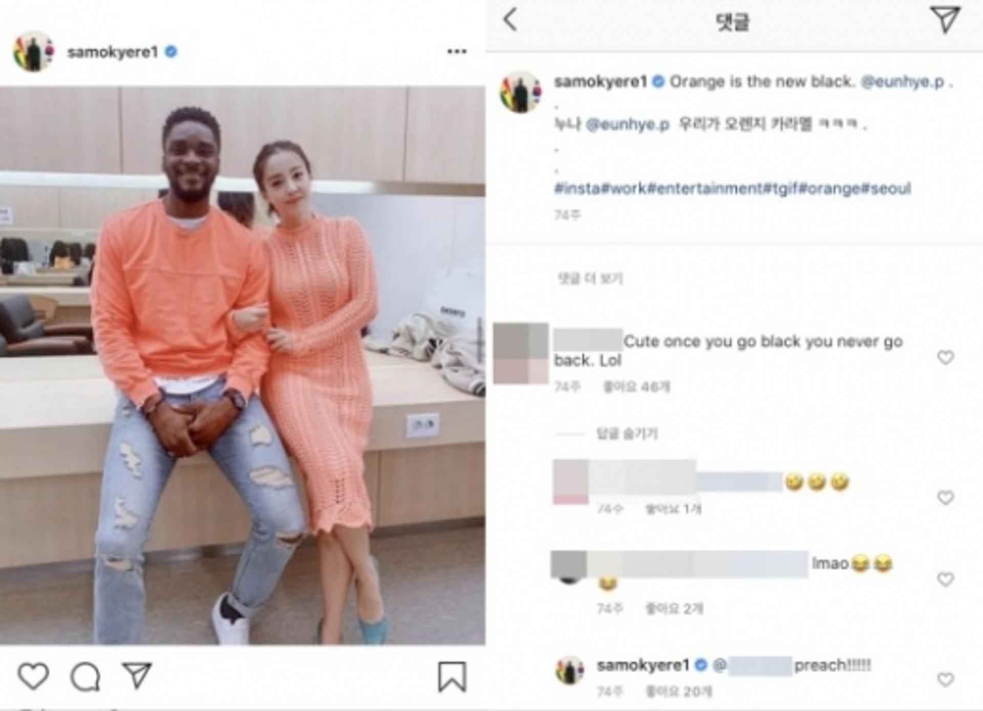 샘 오취리, SNS 폭파하면 끝?