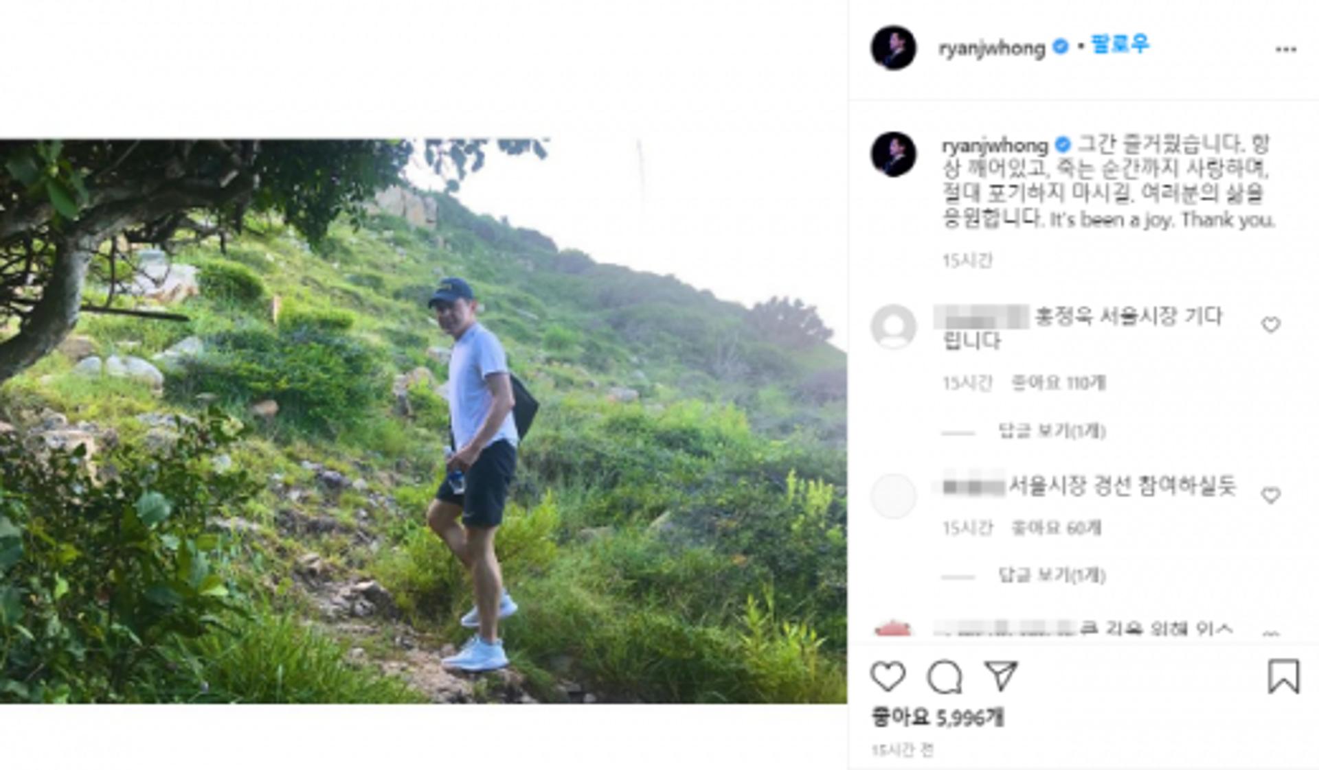 [특징주] KNN, 홍정욱 서울시장 출마설에 관련주 '상승'